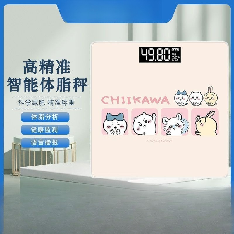 Timbangan Digital Pintar Bluet - Smart Home Japan ulasan dan harga