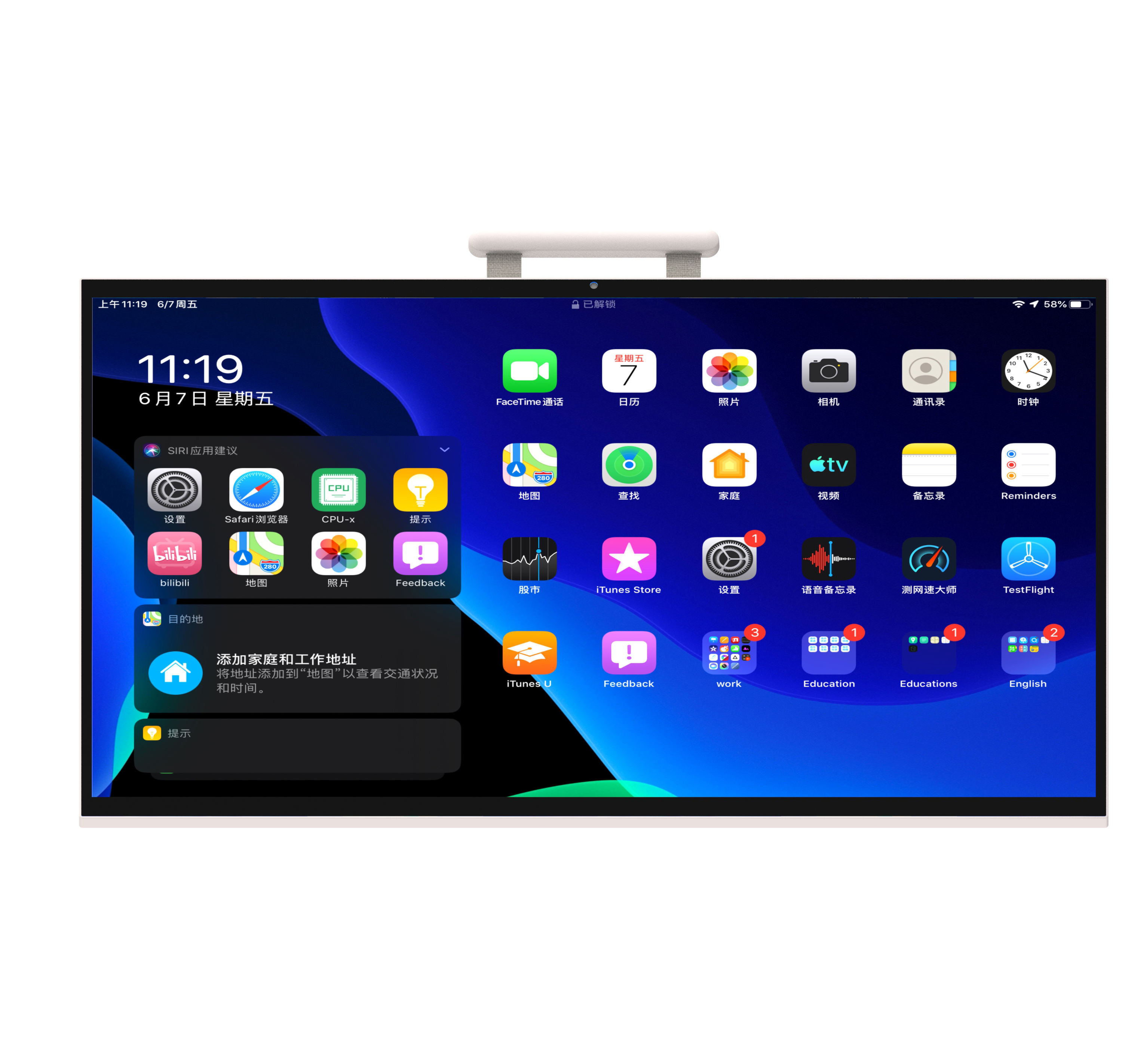Tablet Interaktif Pintar Andro - Smart Home Tablet ulasan dan harga
