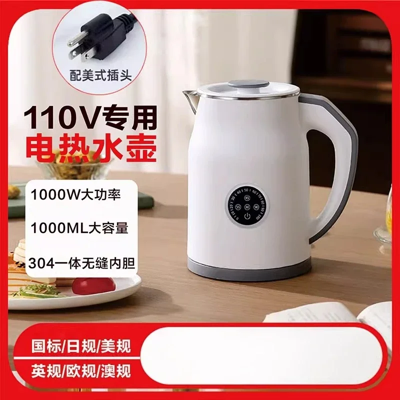 Ketel Listrik Pintar 110V/220V - Smart Home Japan ulasan dan harga